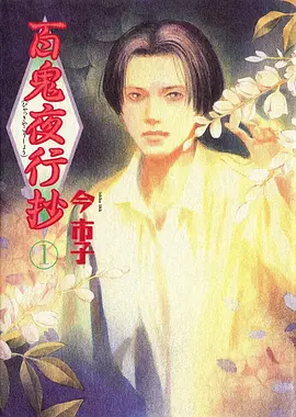 星海漫游动漫视频播放